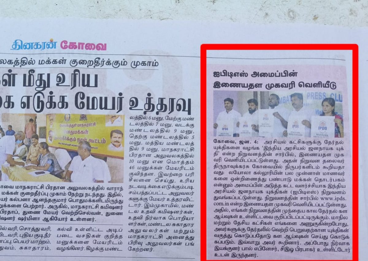 WhatsApp Image 2025 12 03 At 10.04.17 PM