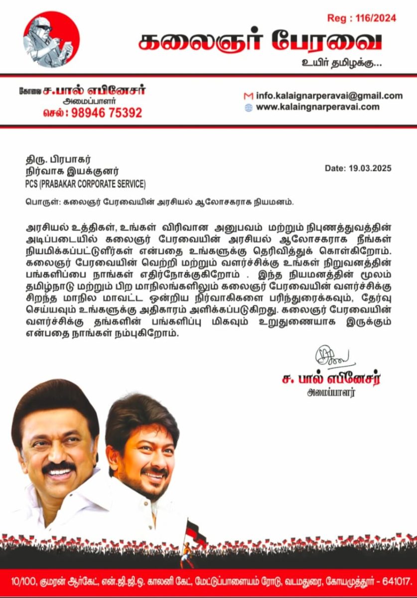 WhatsApp Image 2025 12 03 At 10.05.43 PM 1