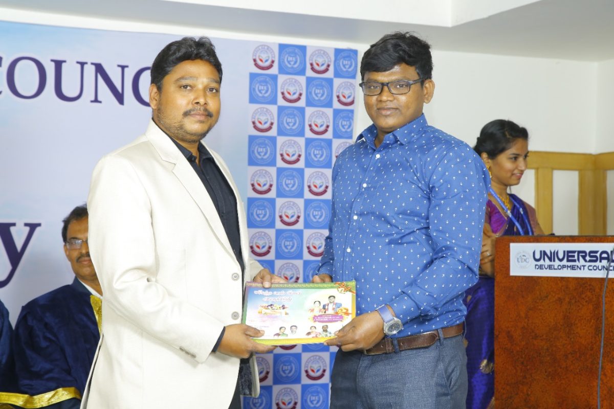 WhatsApp Image 2025 12 03 At 10.05.44 PM