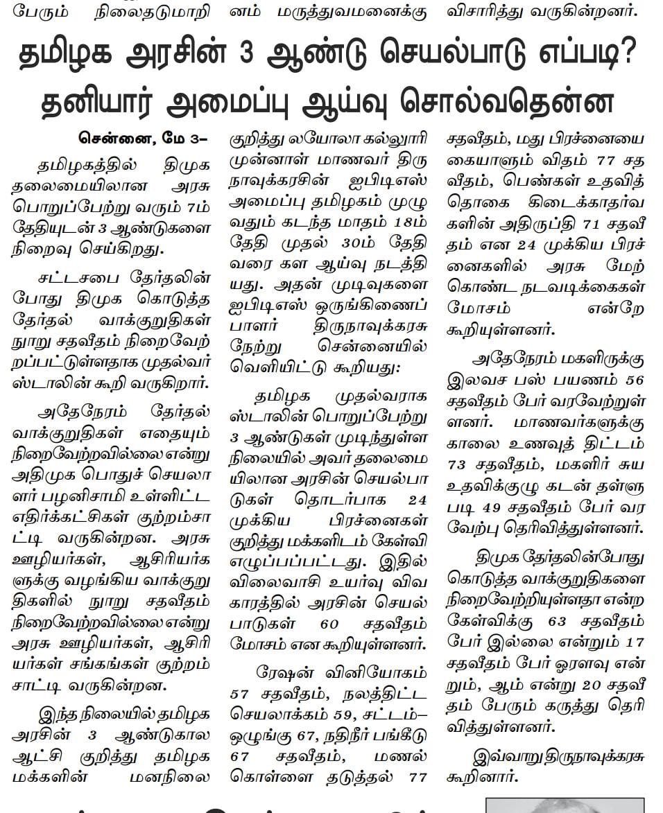 WhatsApp Image 2025 12 03 At 10.05.49 PM