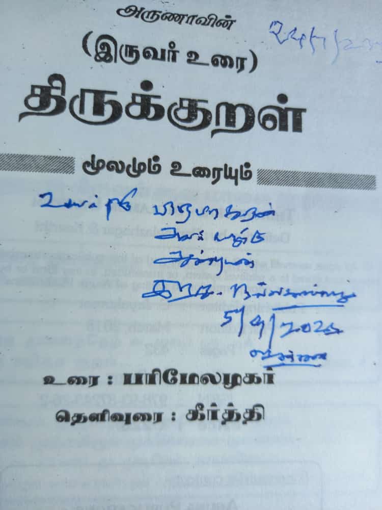 WhatsApp Image 2025 12 03 At 10.05.50 PM 1