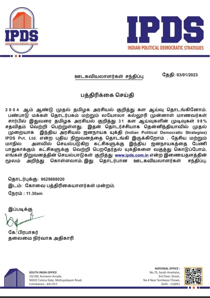 WhatsApp Image 2025 12 03 At 9.42.51 PM 1