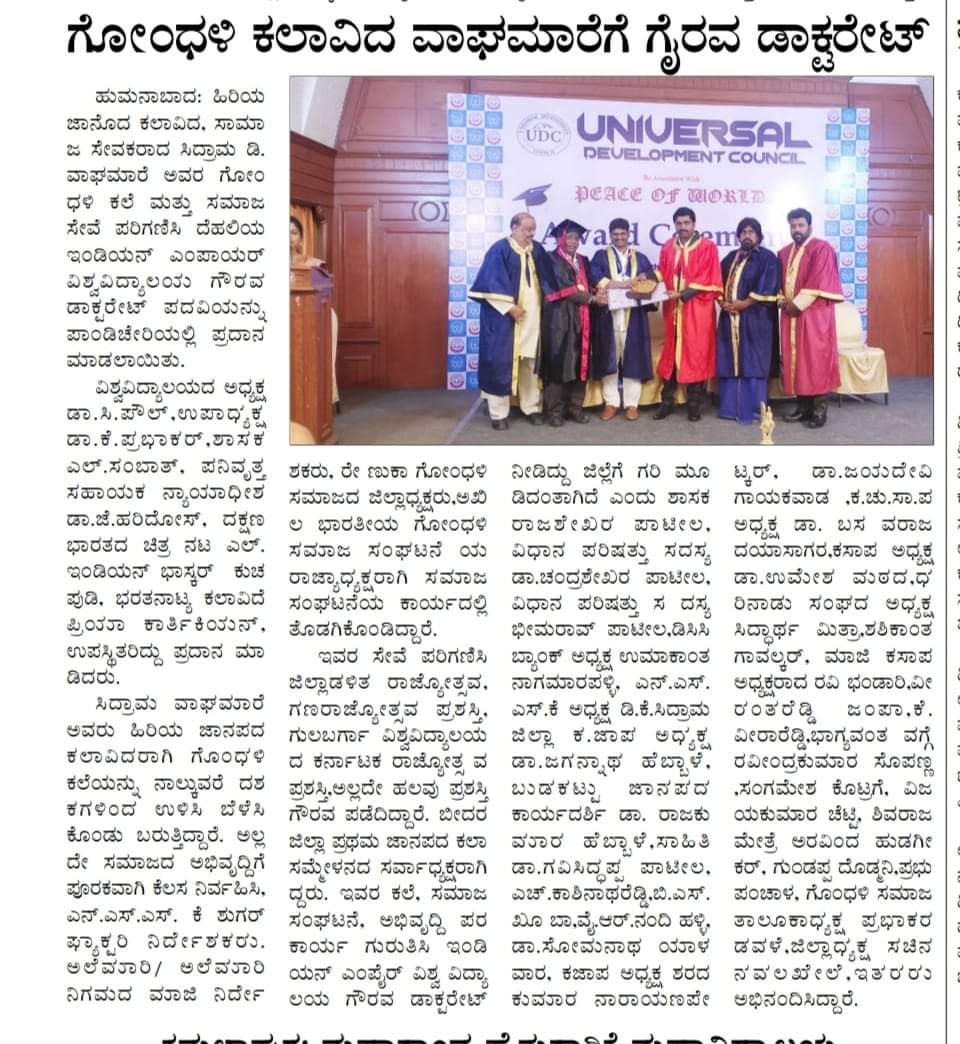 WhatsApp Image 2025 12 03 At 9.42.56 PM 2