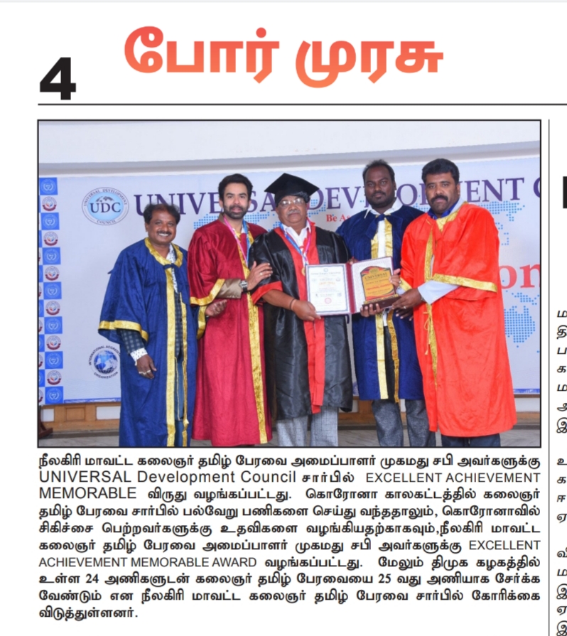 WhatsApp Image 2025 12 03 At 9.42.57 PM