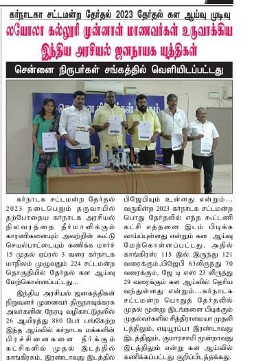 WhatsApp Image 2025 12 03 At 9.42.59 PM 1