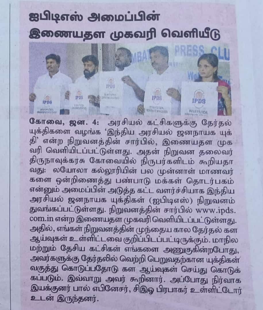 WhatsApp Image 2025 12 03 At 9.42.59 PM 2